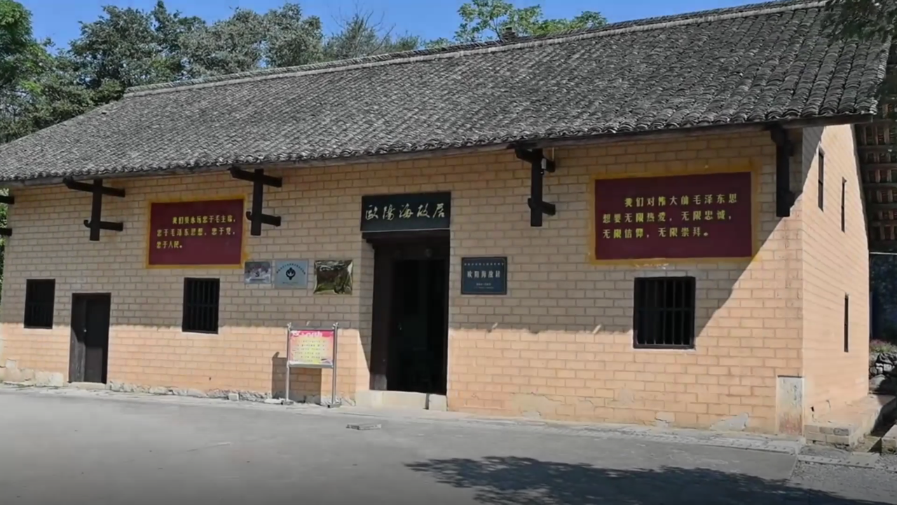 湘魂·湖南红 | 欧阳海:“舍身救列车”的爱民模范