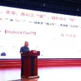 研修手记：在“人技协同”中探寻教育的温度与边界