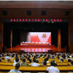 学《条例》明方向 谈感悟促实干 | 湖南省党校系统开展学习贯彻《条例》专题培训