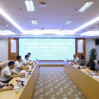 古巴国家和政府干部高等学院访问团访湘交流 湘古干部教育合作再添新动能