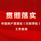 以“两个结合”为指引 发展繁荣网络文化 | 《习近平谈治国理政》第五卷学习感悟