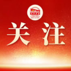 快来报名！湖南省委党校金融行业党务工作者能力素质提升专题研修班招生啦