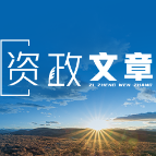 艾医卫 李曙光：以法治推进基层治理现代化