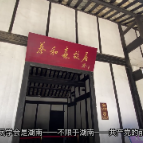 湘魂·湖南红 | 建党先驱蔡和森