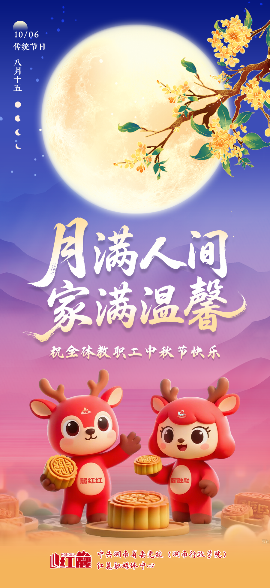 微信图片_20250925155535.png