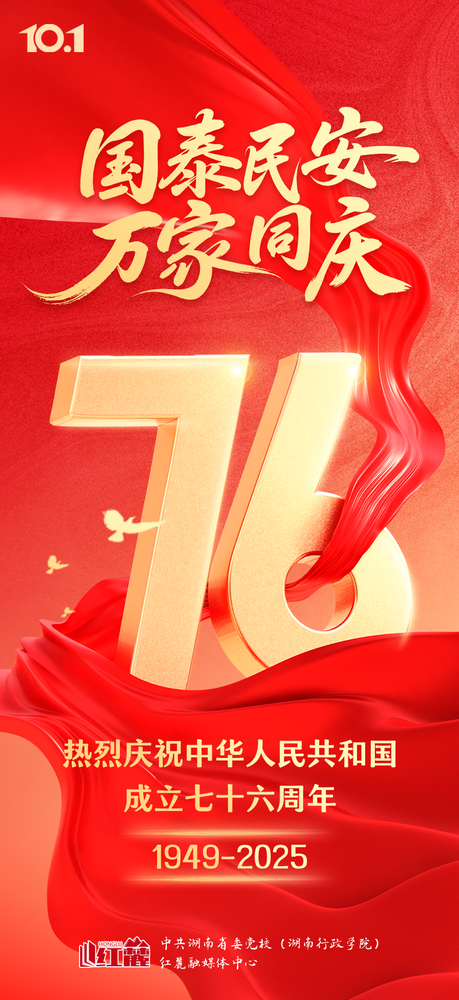 微信图片_20250925155543.png