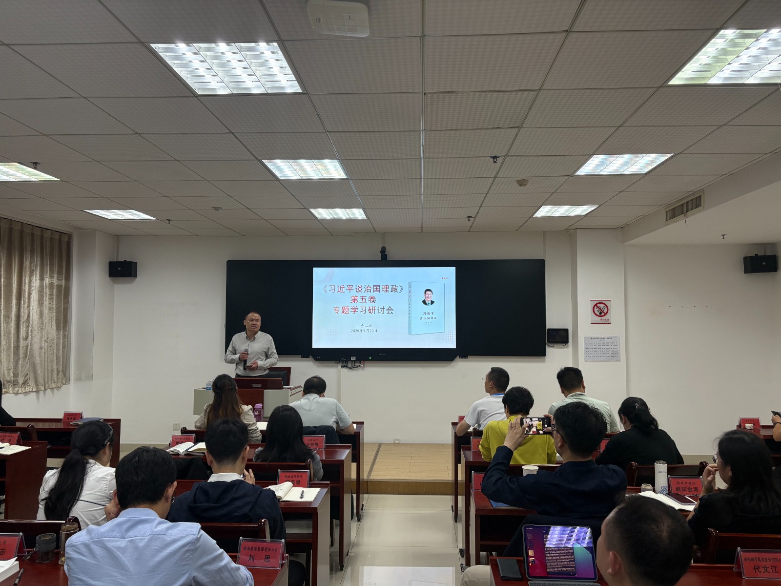 微信图片_20250925164026.jpg