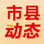 邓文飞：青年坚定理想信念在于“四个坚持”