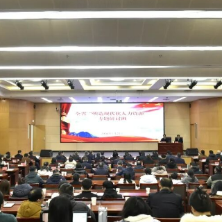 学思践悟 | 后工业时代,何以投资于人