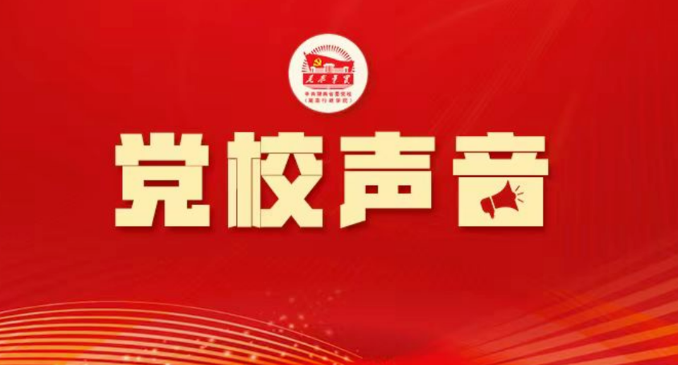 王蔚 姚璐：探索文化与科技融合机制，发展红色文化新业态