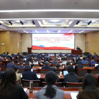 党建领航强根基 砥砺奋进谱新篇 | “十四五”时期湖南省委党校以高质量党建引领高质量发展纪实