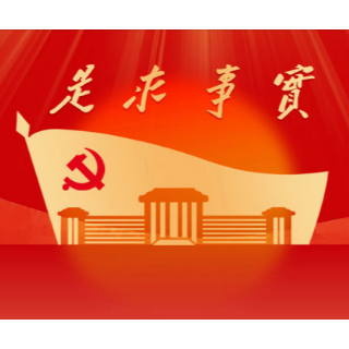 喜报:湖南省委党校团委荣获“全国五四红旗团委”荣誉称号