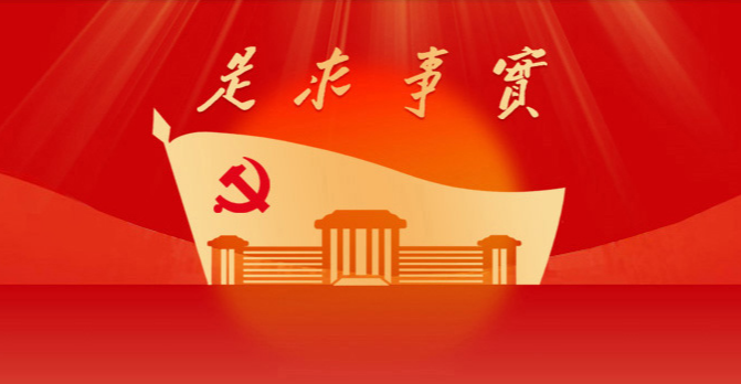 喜报：湖南省委党校团委荣获“全国五四红旗团委”荣誉称号