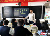 邵阳市第六中学开展2023年心理健康普查宣讲会活动