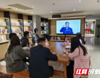书香伴成长 ——邵阳市税务局第四青年理论学习小组启动 “百日晨读”读书会活动