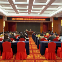 邵阳市计生协举办2023年家庭健康指导员师资培训班