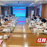邵阳经开区2023年青年企业家座谈会召开