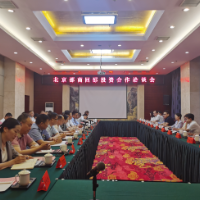 北京邵商代表团回邵考察调研——反哺乡梓，努力开创“企业盈利 地方发展”双赢局面