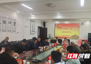 邵东市召开市级河库志愿者座谈会