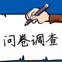 查谁检啥您做主！邵阳市场监督管理局执法检查活动邀您来投票啦~