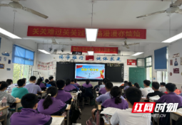 当仁不让，逐梦蓝天——邵阳市第七中学开展国旗下讲话学习活动