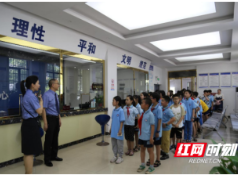 50余名“法治体验员”打卡新邵县人民检察院