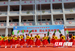 邵阳市东塔小学举行“中华民族一家亲 同心共筑中国梦 ”六一文艺汇演