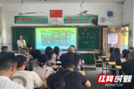 三八亭小学：夏日相约共话教育，家校携手守望成长