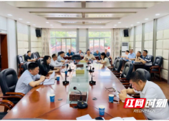 邵阳市商务局召开商务经济指标、高质量发展指标、三重点工作、发展六仗工作调度会