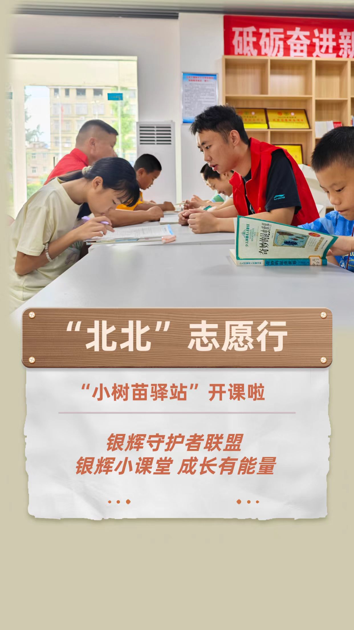微信图片_20250630090303.jpg