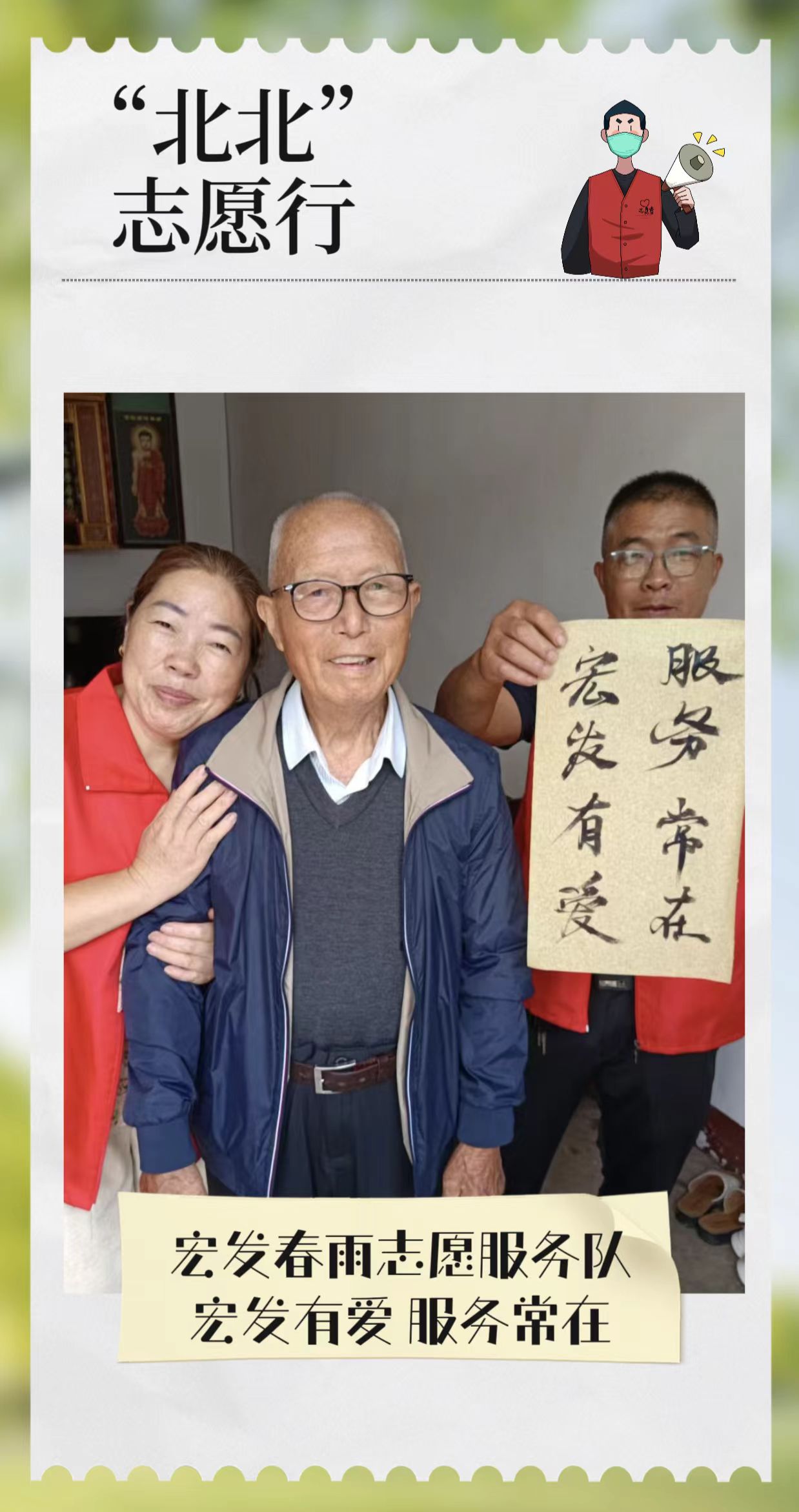 微信图片_20250627161142.jpg