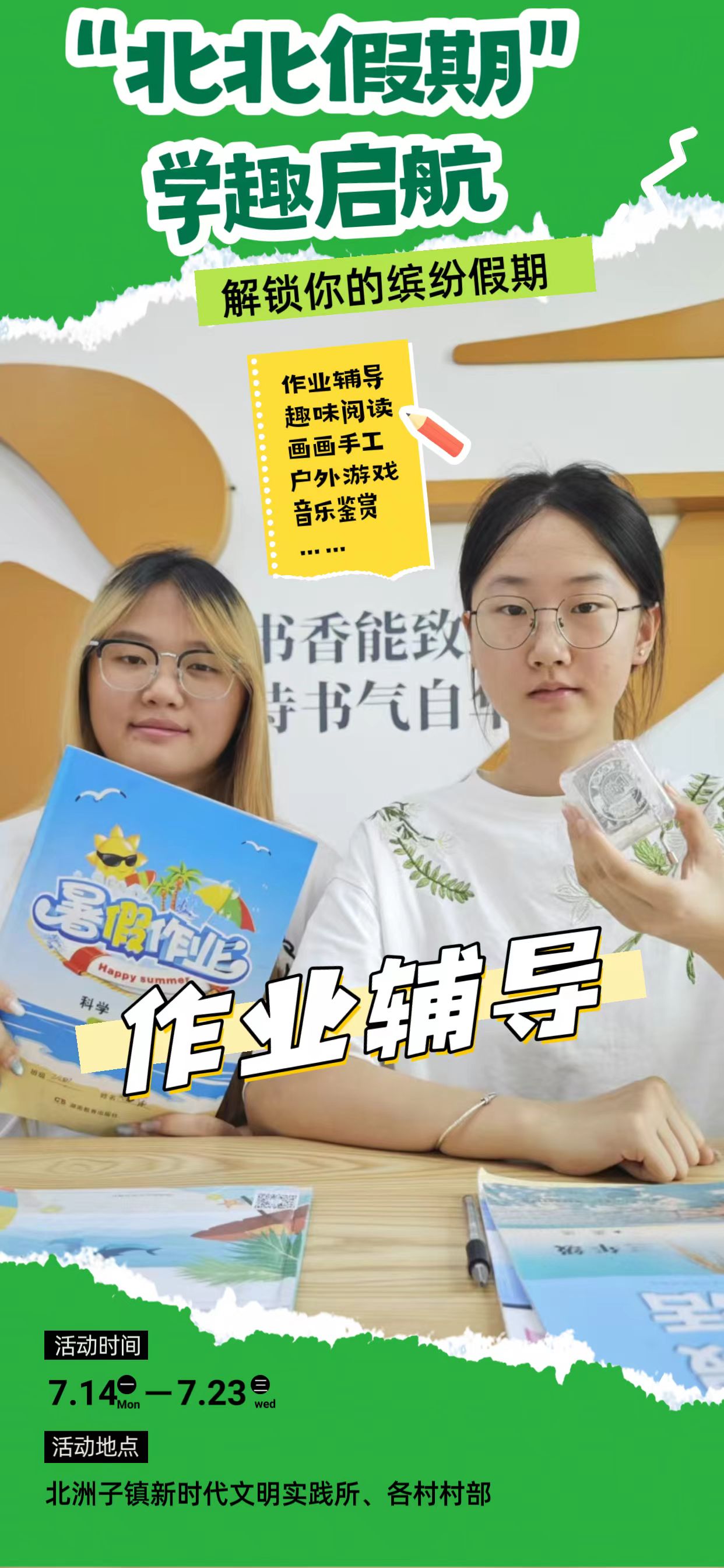 微信图片_20250711154259.jpg
