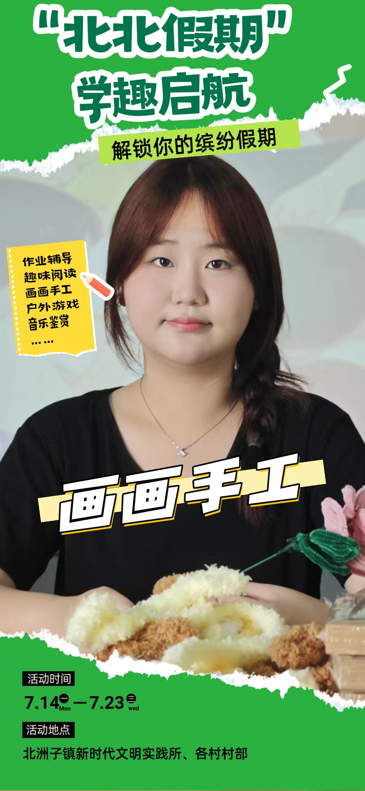 微信图片_20250711154300.jpg