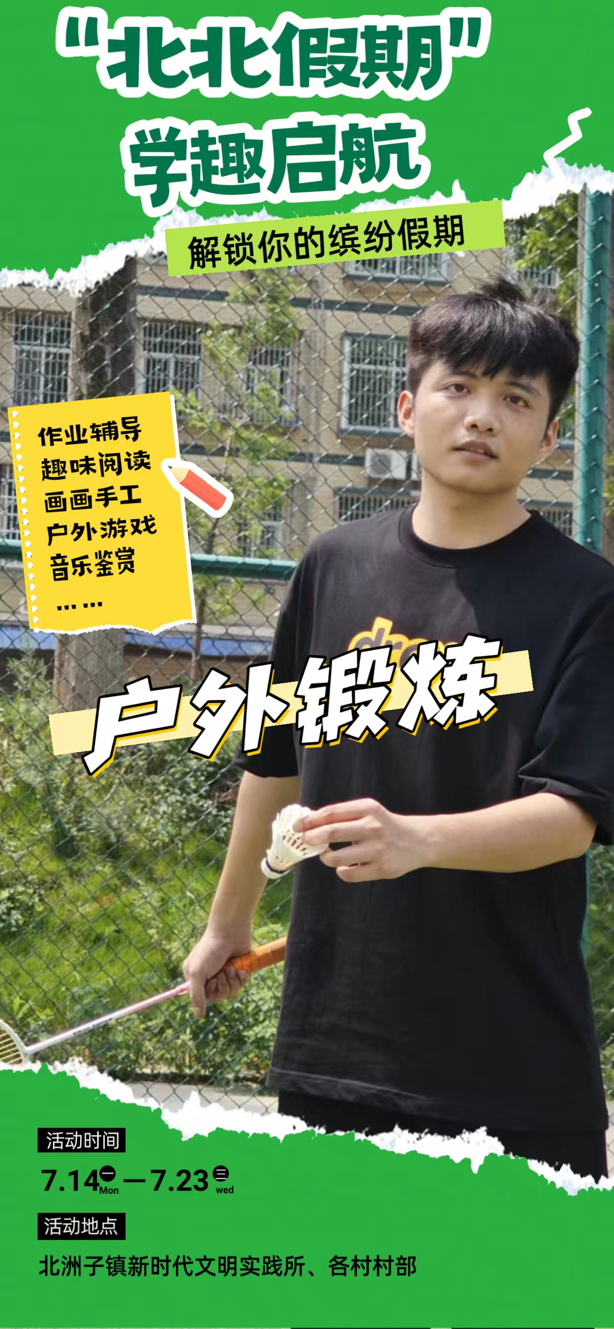 微信图片_202507111542591.jpg