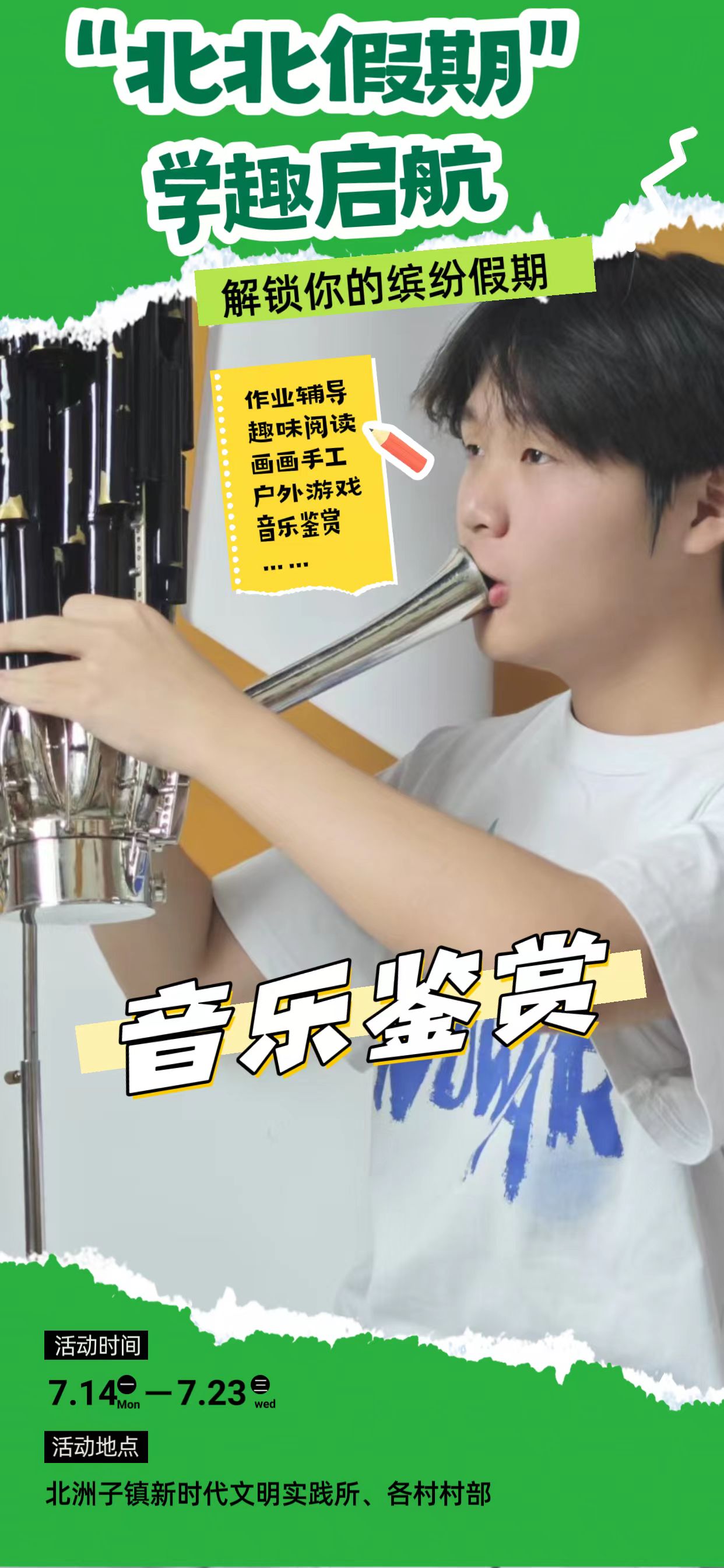 微信图片_20250711154258.jpg