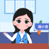 “画”说经普②丨湖南省第五次全国经济普查动漫宣传片