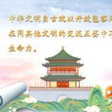 跟着总书记学历史第二季丨诗游长安城