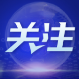 不断巩固和增强经济回升向好态势——与会同志谈贯彻落实中央经济工作会议精神