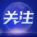“越中情谊深，同志加兄弟”：图解越南国家概况