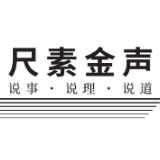尺素金声丨同比增长1.2%，进出口增速转正传递什么信号