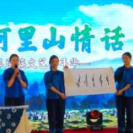 九嶷山阿里山共叙情话 2023海峡两岸民族文艺嘉年华举行