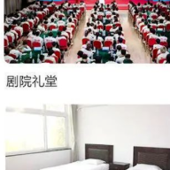 名校研学变“校门打卡”！研学游乱象频出，谁来监管？