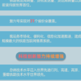 数读我国铁路发展成就：2023年铁路固定资产投资超7600亿