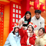 年味渐浓 喜迎新年