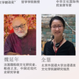 东西问·中法建交60周年丨沈大力、董纯伉俪:中法文化交流的“摆渡人”