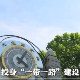 赓续中非友谊 投身“一带一路”建设——习近平主席的复信让北京交通大学肯尼亚留学生及校友代表备受鼓舞