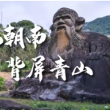 泉州宝藏｜山间藏着的这座巨型石刻，为何被赞为“老子天下第一”