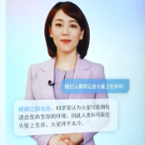 焦点访谈:发展新质生产力 人工智能 赋能未来