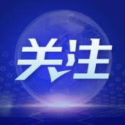 中国是非洲国家的重要合作伙伴