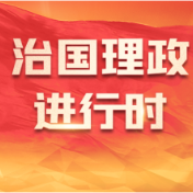 跟着习主席看世界丨这里是秘鲁